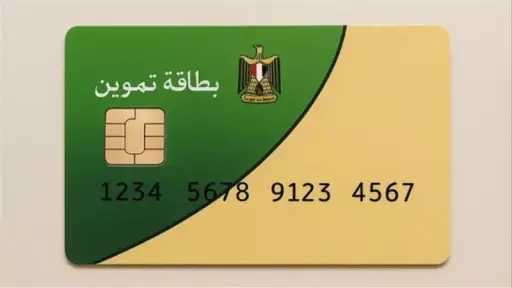 تريندات