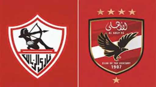 رياضة