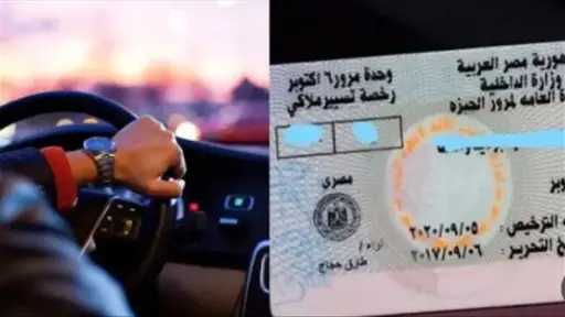 تريندات