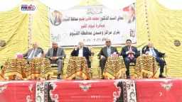 أخبار مصر