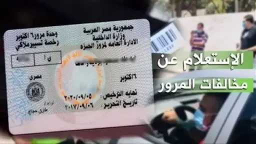 تريندات