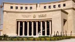 اقتصاد