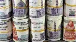 اقتصاد
