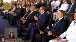 أخبار مصر