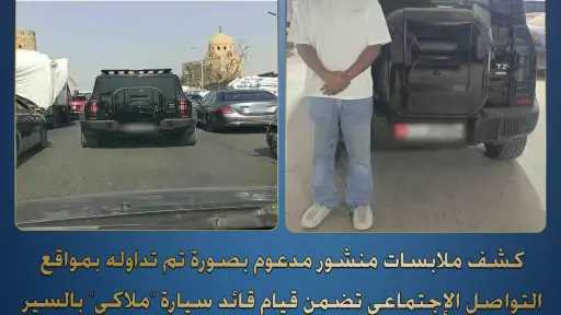 أخبار مصر