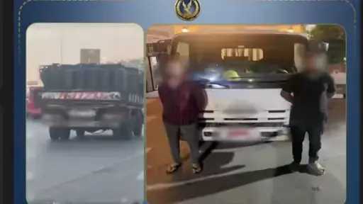 أخبار مصر