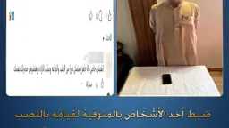 أخبار مصر