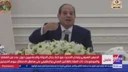 أخبار مصر
