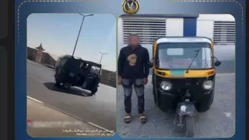 أخبار مصر
