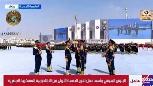 أخبار مصر