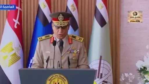 أخبار مصر