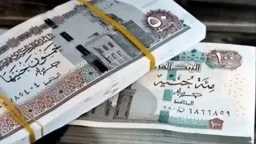 اقتصاد