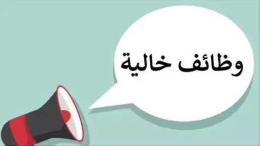 أخبار مصر