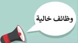 أخبار مصر