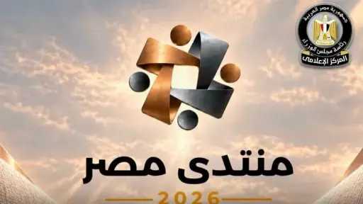 اقتصاد