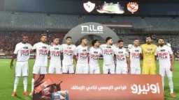 رياضة