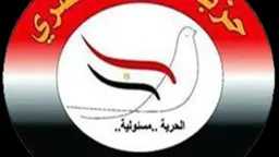 أخبار مصر