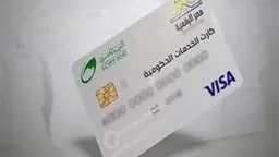 تريندات