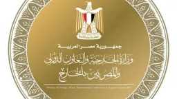 أخبار مصر