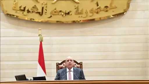 أخبار مصر