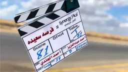 فن