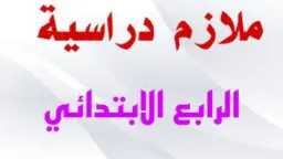 تريندات