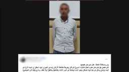 أخبار مصر