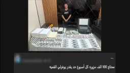أخبار مصر