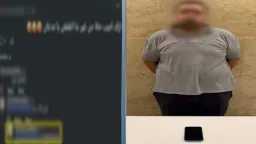 أخبار مصر