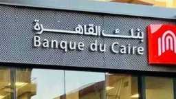 اقتصاد