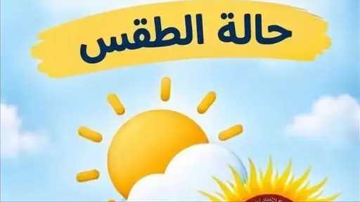 أخبار مصر