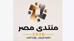 أخبار مصر