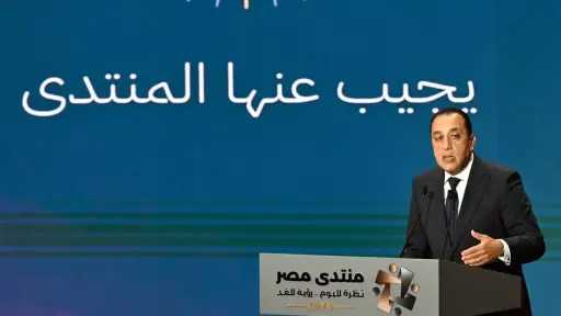 أخبار مصر