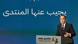 أخبار مصر