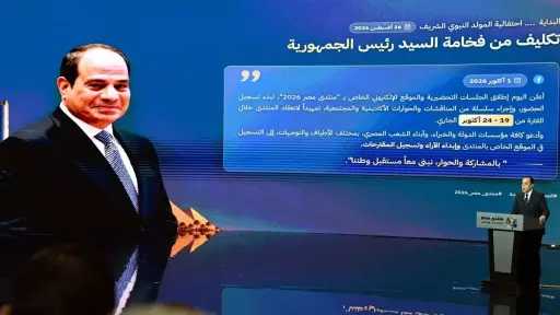 أخبار مصر