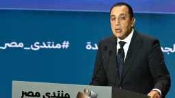 أخبار مصر
