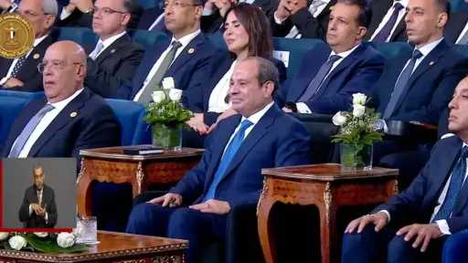 أخبار مصر