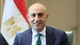 أخبار مصر