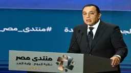 أخبار مصر