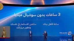 أخبار مصر