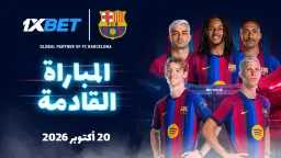 رياضة