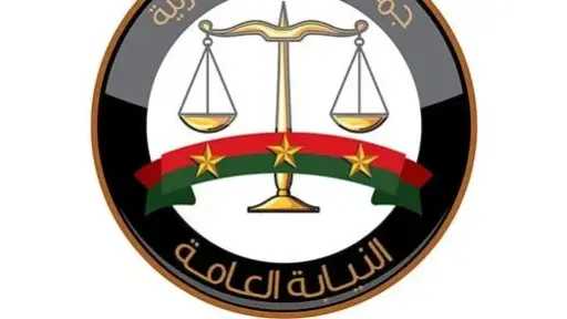 أخبار مصر