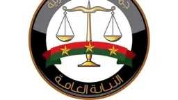 أخبار مصر