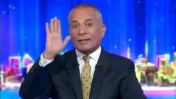 أخبار مصر