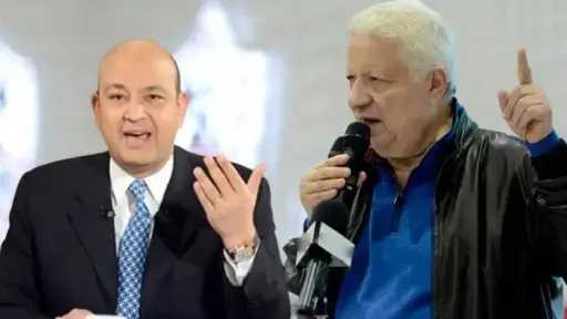 أخبار مصر