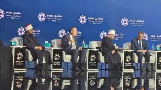أخبار مصر