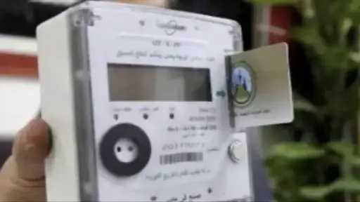 اقتصاد