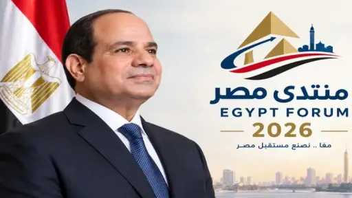 أخبار مصر