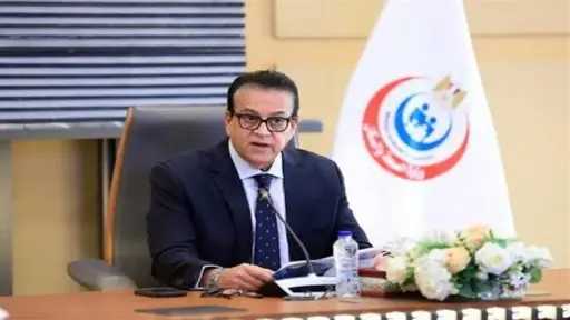 أخبار مصر