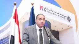 اقتصاد